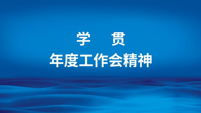 回眸2022：甘肅工程咨詢集團(tuán)一年成績(jī)亮點(diǎn)