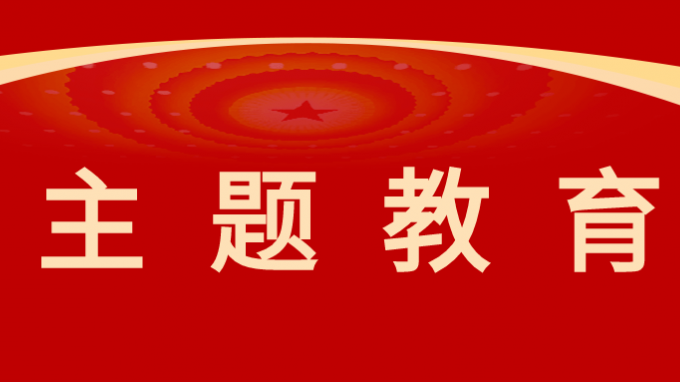 融合發(fā)展謀新篇 凝心聚力筑新基——熱烈祝賀省建筑設計院青海分院全業(yè)務融合平臺建設啟動