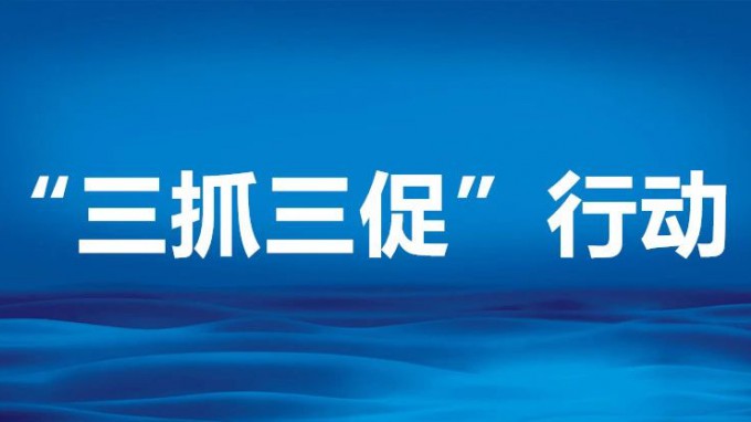 “三抓三促”行動丨省交通監(jiān)理公司武仙項目箱梁預制圓滿完成