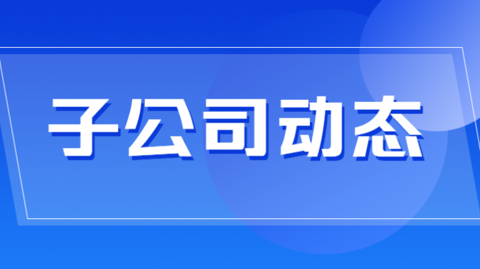 省規(guī)劃設(shè)計(jì)院中標(biāo)“天水海林第四福利區(qū)棚戶區(qū)改造項(xiàng)目”