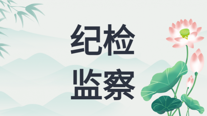 甘肅新盛智慧物鏈管理有限公司參觀甘肅工程咨詢(xún)集團(tuán)廉潔文化作品展