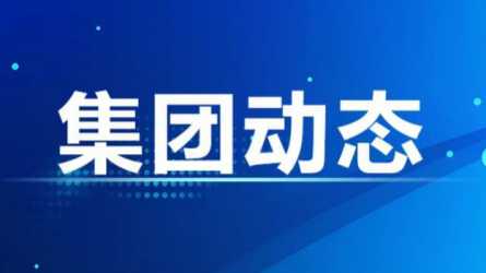 多家企事業(yè)單位 參觀甘肅工程咨詢集團(tuán)廉潔文化作品展