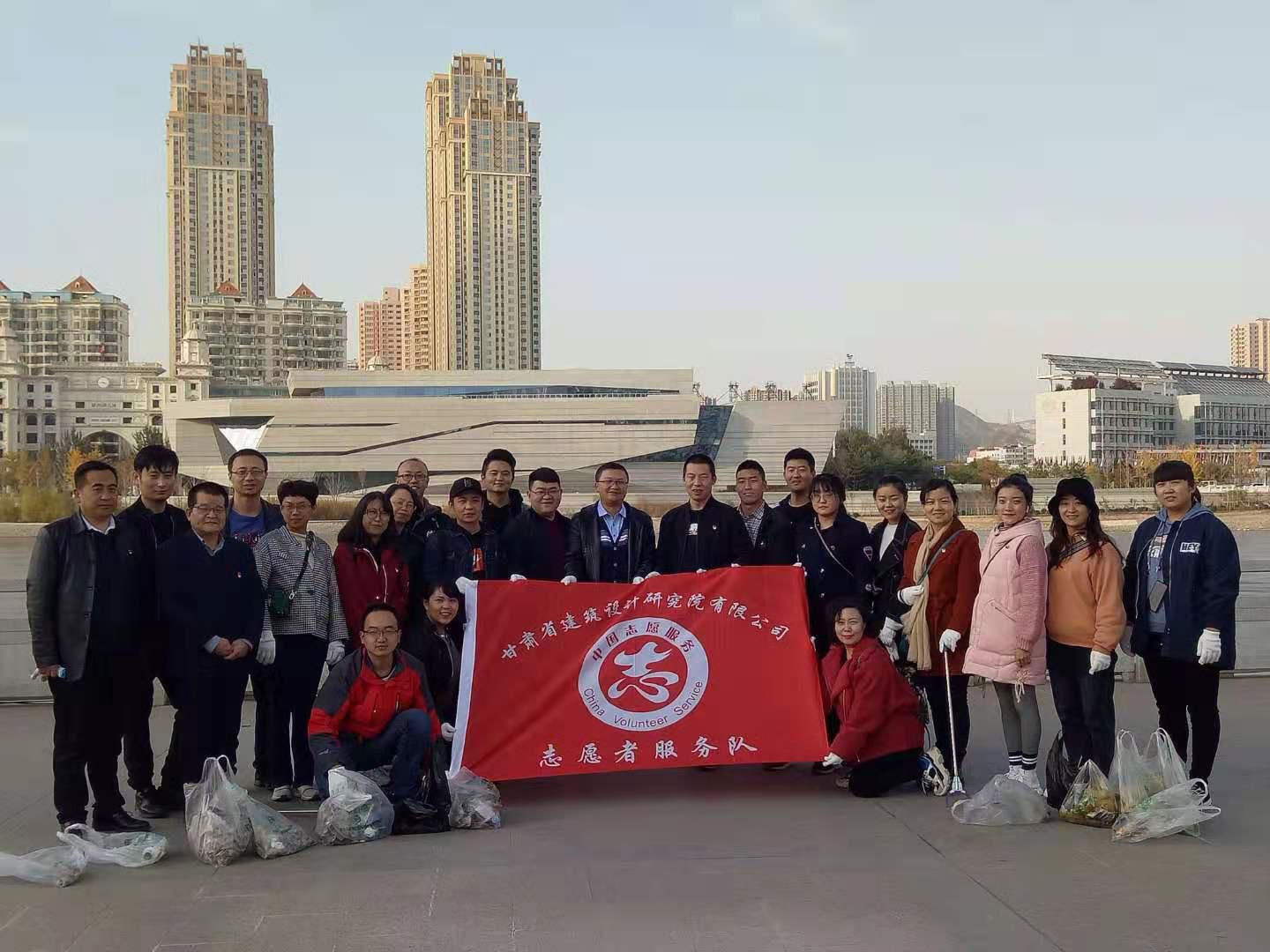 爭做生態(tài)文明使者 共創(chuàng)共建美好家園<br/>——甘肅省建筑設(shè)計研究院開展“保護母親河、省院在行動”專題活動